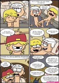 The Loud House: La Orga