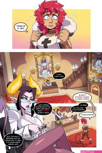 Demons Layer- Skelebutt slipshine