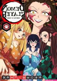 Red Light District- Kimetsu no Yaiba