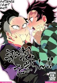 tanjiro yaoi comics porno gay xxx