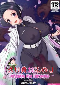comic porno de shinobu