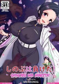 comic porno de tanjiro