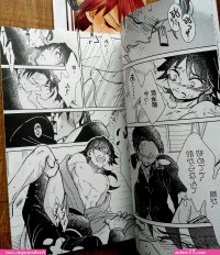 comic porno de tanjiro