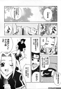 Porn Sakura Rock On!- Naruto Hentai Variety
