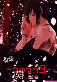 Sasuke X Sakura Porn comic Rule 34 comic Cartoon porn comic