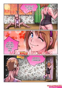 Porn comic Sidney. Part 1. Color. MelkorMancin. Sex comic comic Sidney. Part