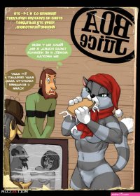 Matroskin porn comic