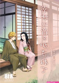nezuko kamado