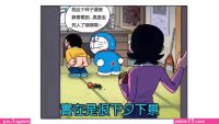 Porn manga nobita and mom