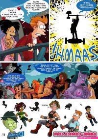 Orgy To Save The Earth Futurama Deavalin