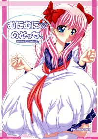 gigantic boobs hentai comics
