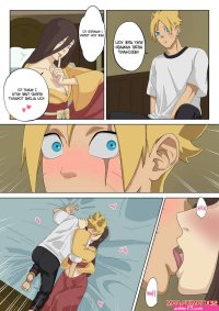 Porn comic The Way of Pervert Ninja. Boruto Sex comic boy decided to