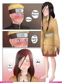 hentai comics naruto hanabi