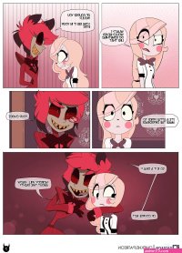 The Deal