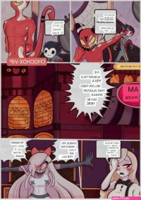 Hazbin Hotel: Demonic Infidelity Porn comic Rule 34 comic Cartoon porn comic