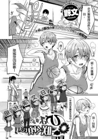 Himawari no Saku Koro ni nhentai