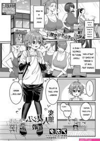 Hentai Hitoduma Jym de Acchi mo Kitaerareru Boku