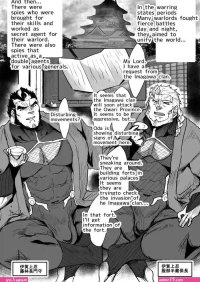 Bara hentai comic