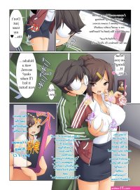 MC Instant Hypnosis! free Cartoon Porn Comic