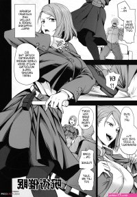 Dakuon -Jujutsu Saimin- porn comic