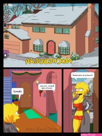 Los Simpson Navidad En Familia
