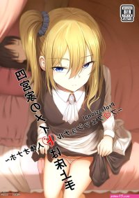 Kaguya-sama Wa Kokurasetai porn comics cartoon porn comics Rule 34