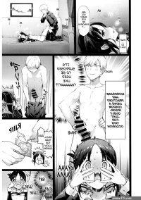 Footjob Kaguya-sama No Enmusubi- Kaguya-sama Wa Kokurasetai