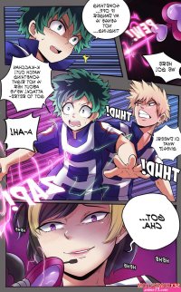 Porn comic My Hero Academia. Moe Moe Kyu Erotic comic the help of