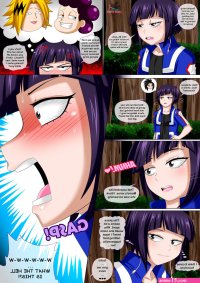 My Hero Academia