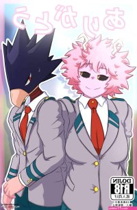 As Thanks Mina x Tokoyami porn comic