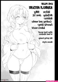 Hypno Hotsprings Kanroji Mitsuri