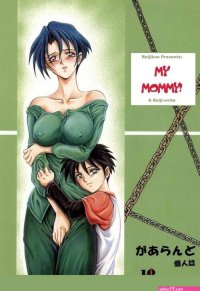 Hentai-Beautiful Big Breasts -My Mummy
