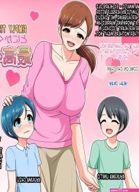 Best Mom Ever Komekouji