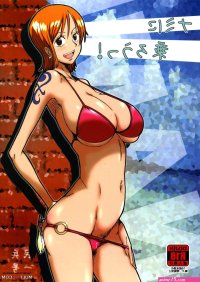 Hop Aboard Nami! hentai manga for free