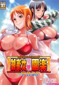 Hentai List