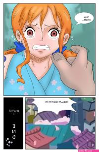 NAMI DEFILED
