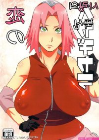 Naruto Manga Porn