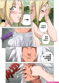 Manga Naruto Porn image 9848