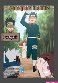 erogakure