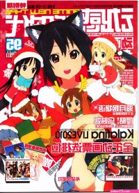 Gay Porn Anime New Type Vol.095