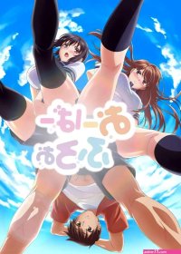 10 Anime Like Overflow