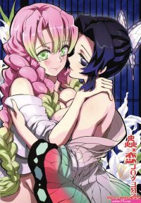 Porn comic Mushi x Koi LOVERS. Demon Slayer Sex comic young brunette decided