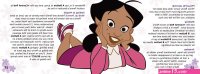Game Boy Advance- The Proud Family Porn Comix ONE