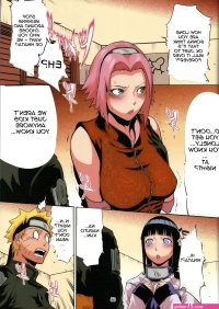NarutoSakurahinata porn comic