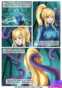Nintendo Porn Comic: Samus Arans Alien Impregnation Creampie Fucktime