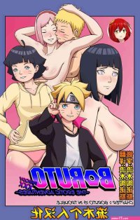 Boruto x sarada hentai doujins