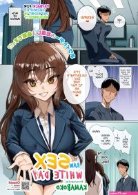 Namaiki White Day