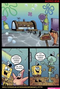 Sexo en fondo de bikini Drawn-Sex Bob Esponja Español
