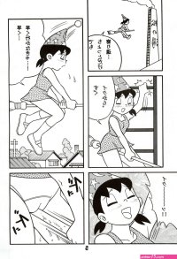 Read C67 TWINTAIL Gekkan Shizuka Doraemon Hentai Porns