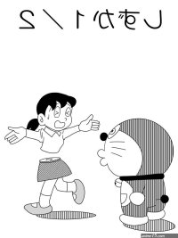 Sex Toys Shizuka 12- Doraemon Hentai Naija